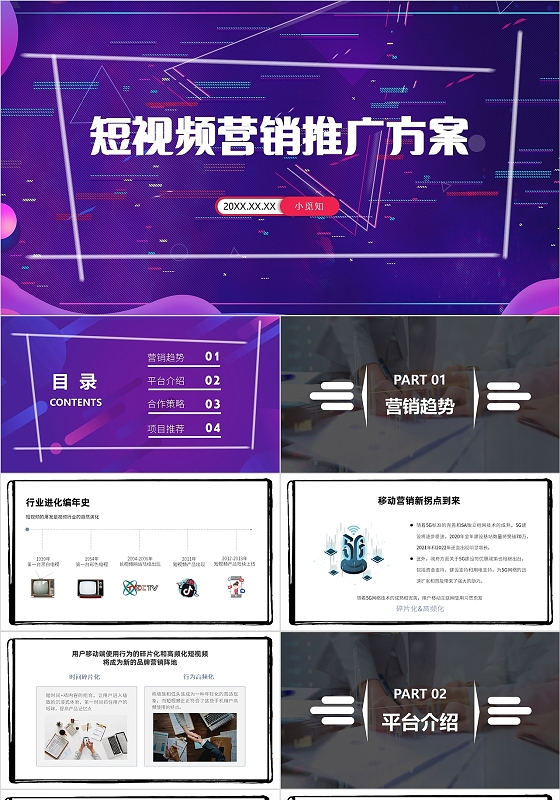 福州第三中学晋安校区假期学登录 – 腾博国际习生活指南