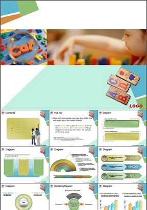 儿童教育PPT模板：儿童积木