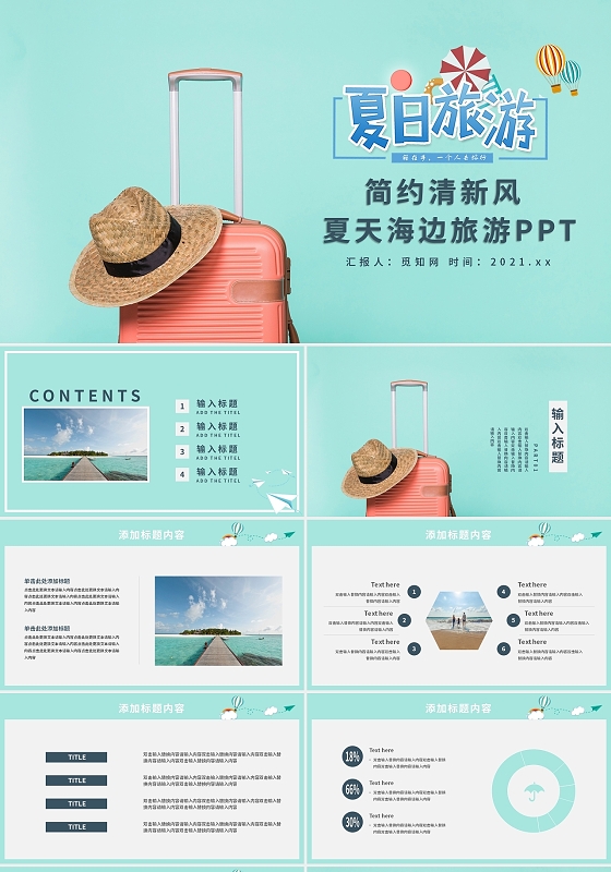 【OKX 哈希游戏】区块链加密游戏玩法教程，新手必看！威海最佳旅游时机：6月、9月和10月的海滨迷人之旅